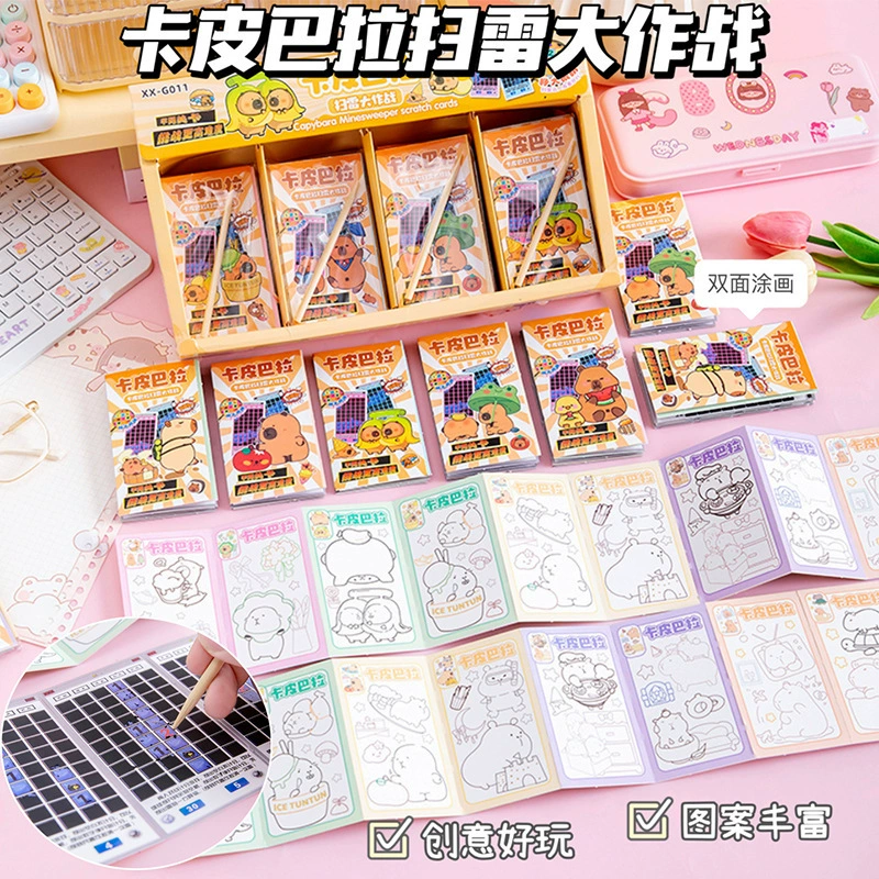 Креативная картина для выскабливания Капибара для детей DIY для детей