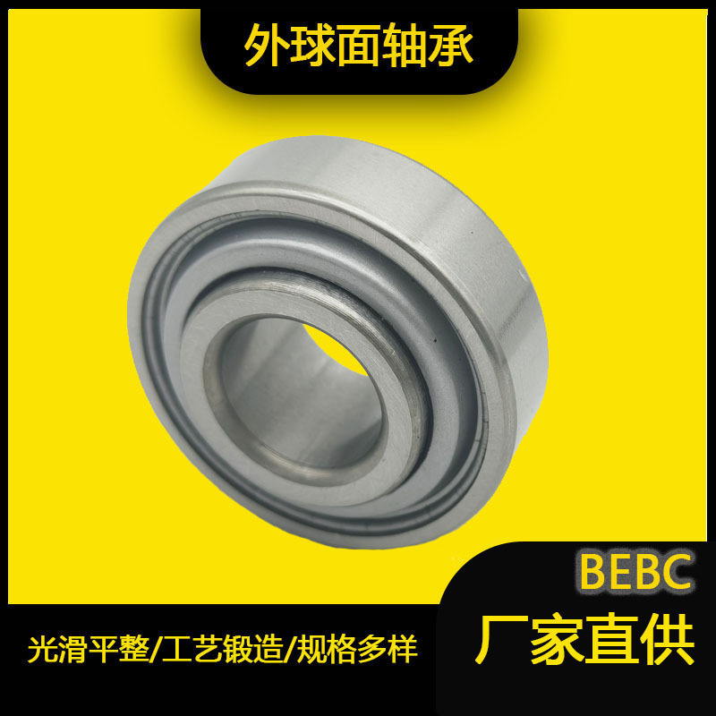 厂家直供 CF5202-2RST-8 农机轴承CF5202-2RST-8 农机轴承