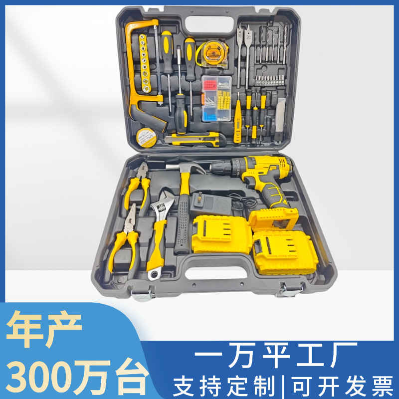 Fábrica directa 21v de doble velocidad de impacto taladro eléctrico de litio 118 piezas conjunto de taladro eléctrico destornillador de mano taladro eléctrico herramientas eléctricas