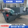 水利自走式工程定制机械