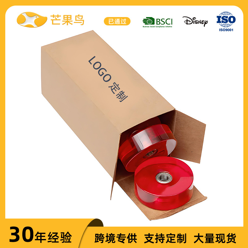 Wholesale of Foreign Trade Bearings and Universal Wheels, Direct Sales from Manufacturers, Wholesale of Luggage and Trolley Case Repair Parts, and Supply Sources