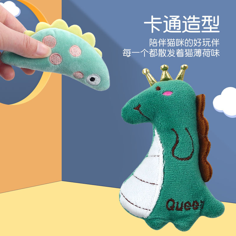 ペットのぬいぐるみには猫ミント猫のおもちゃが含まれています。