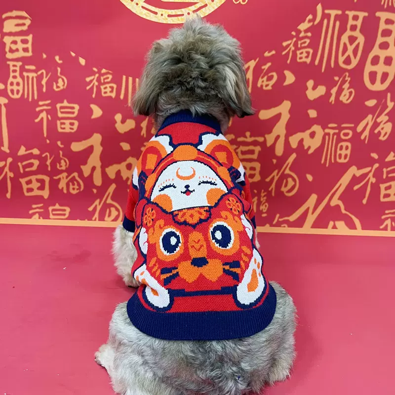 2023兔年新款宠物狗狗秋冬毛衣中小型犬猫咪新年红色喜庆针织衣服