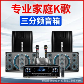 功放机;其他影音电器;其他音箱