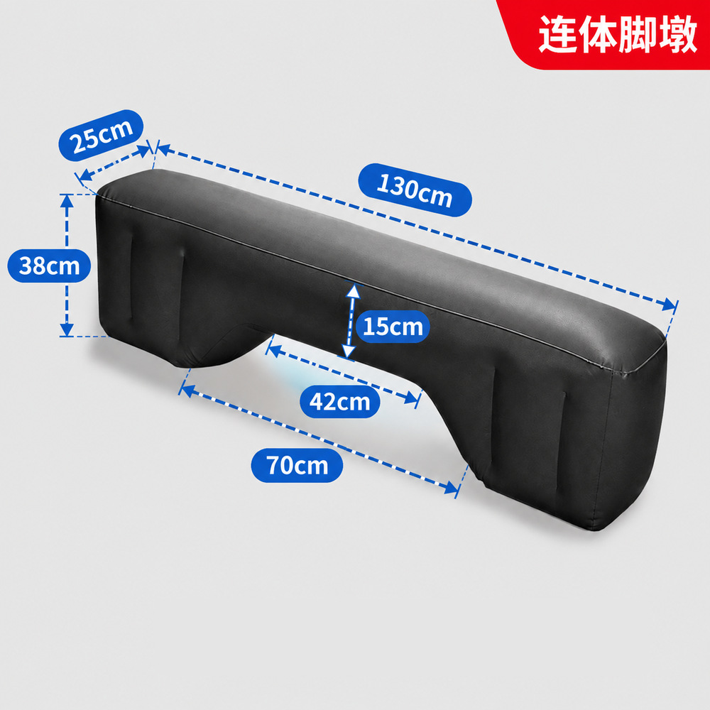 Car Inflatable Bed Rear Seat Gap Pad Car Inflatable Car Rear Gap Pad Foot Step Stool Car Interior Filling Pad