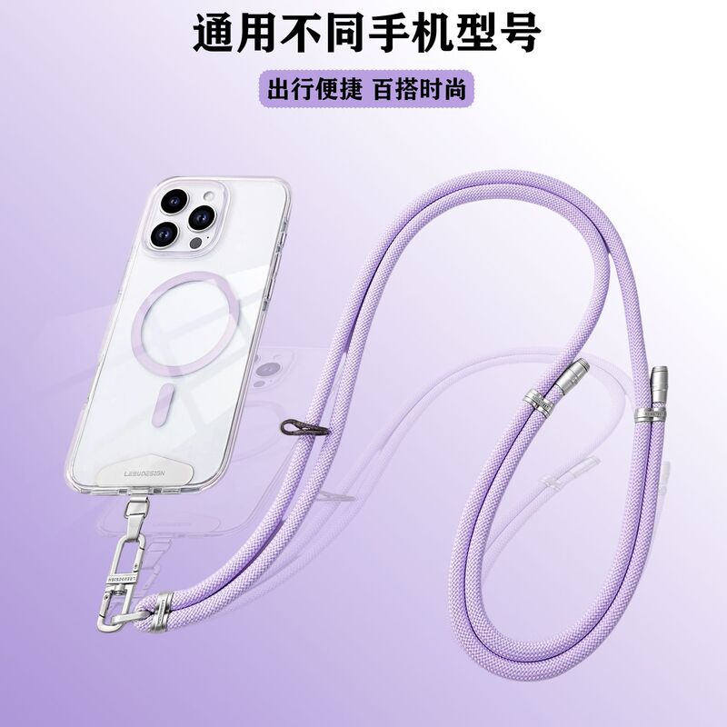 日系手机挂绳斜跨防丢登山户外挂脖背夹吊绳多巴胺可调节吊绳挂链|undefined