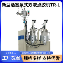 �pҺ�c�z�CTR-V��������ʽ���o©Һ��