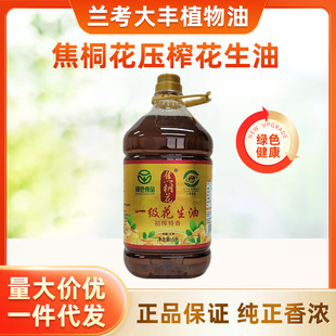 ��Ȼʳ���ͳ��˽�ͩ�������rե�����������������÷��D����Ͱ�b