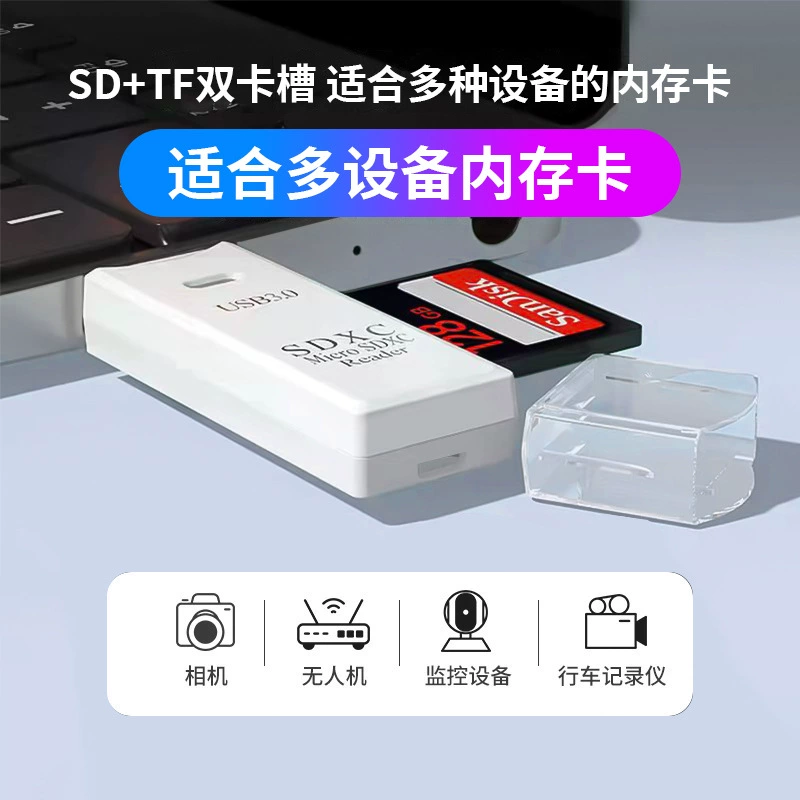 USB3.0 2.0 2-в-1 считыватель карт TF SD карта камера высокоскоростной USB считыватель SDXC