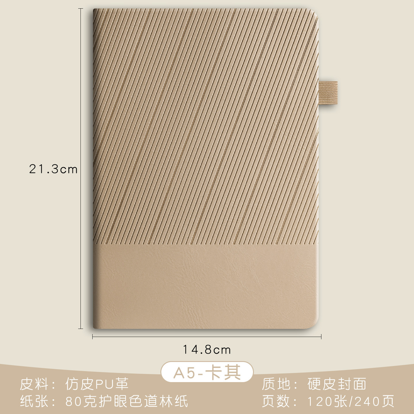 Notebook A5 puede imprimir logotipo de alto valor facial caja de regalo de negocios notebook oficina de trabajo simple