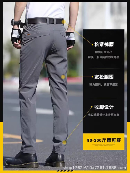 Travel silk quick dry summer thin climbing breathable tactics…