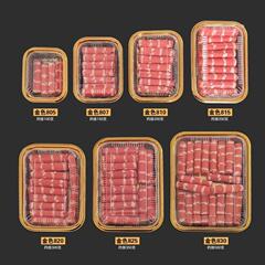 牛羊肉卷专用包装盒子一次性商用半斤肥牛卷打包盒一斤肉片盒厂家