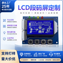 lcdҺ��������Դ���������܇��늘��������ܲ���va�δa��Ļ����