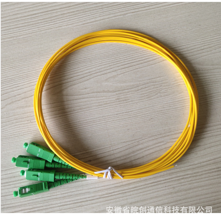 单模单芯SC/APC-2.0MM 光纤跳线尾纤 光纤快速连接器 延长线
