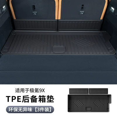 Trunk Mat Trunk Mat, Car Interior - zeekr-9x-tpe-trunk-mat-3-piece-set-special-car-special