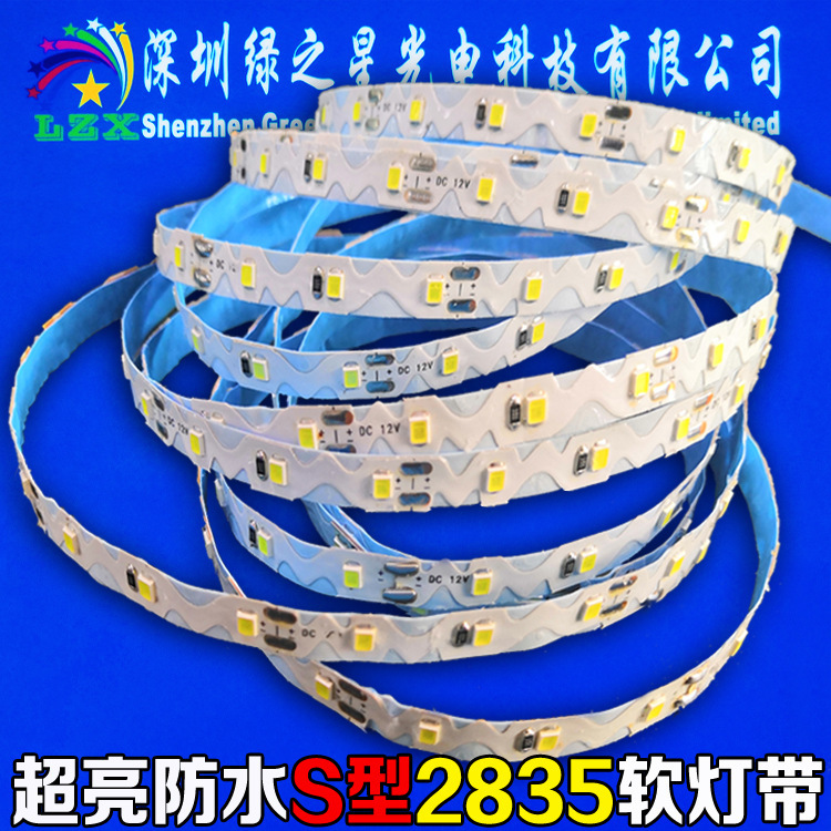 12V Light Source S-Shaped Soft Light Bar Led Easy-Fold Light with Neon Light 2835 Resin Word Rainproof Luminous Word Straight Snake Type 12V Light Source S-Shaped Soft Light Bar Led Easy-Fold Light with Neon Light 2835 Resin Word Rainproof Luminous Word Straight Snake Type
