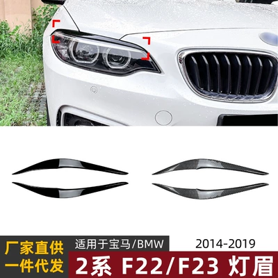 BMW – Lamp eyebrow F22 F23 2015-2019