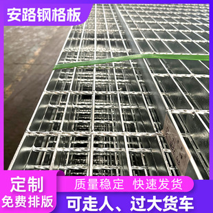 镀锌钢格板 热镀锌钢格栅 桥梁走道污水处理 综合管廊格栅板-阿里巴巴