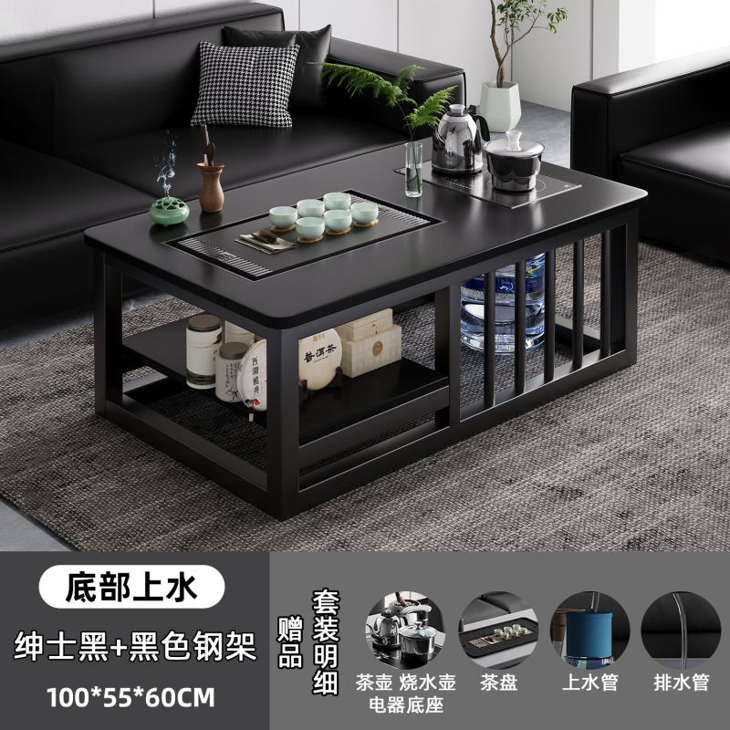 方形茶几客厅家用现代办公室茶台小户型简易泡茶套装一体功夫茶桌|undefined