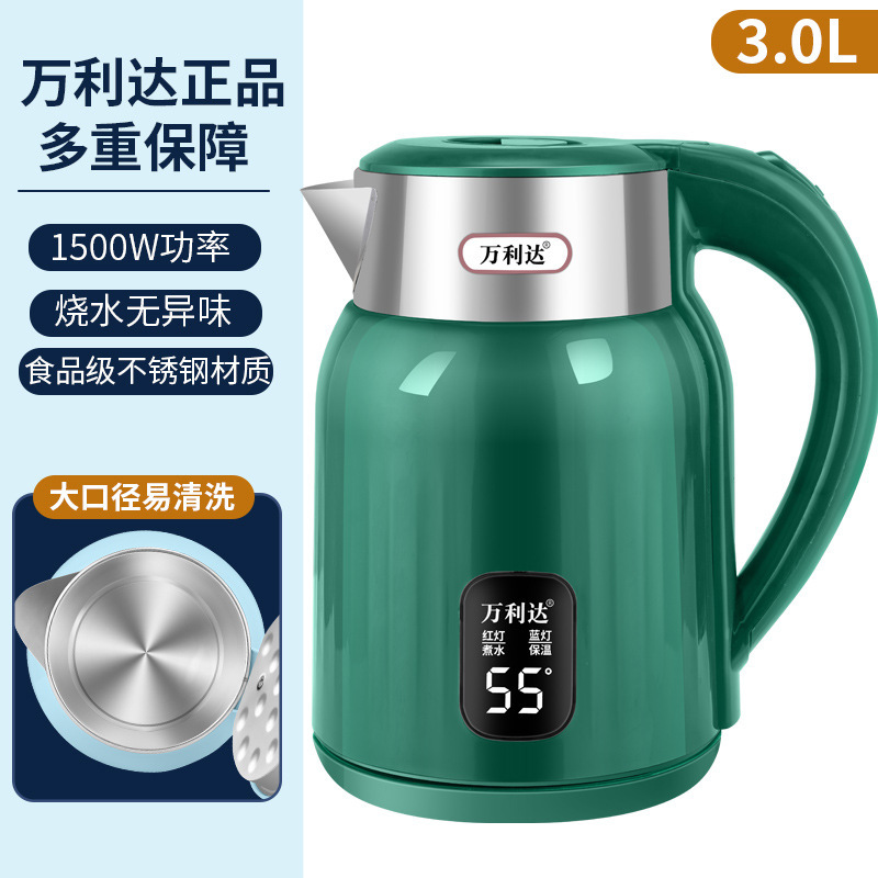 万利達【新型】家庭用電気ポット大容量多目的自動停電湯沸かし器は卸売りできます。|undefined