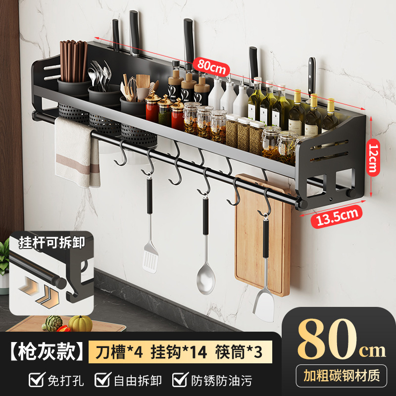 キッチンラック壁掛け多機能収納ラック箸管家庭用キッチンスパイスラック壁掛けパンチフリー収納ラック|undefined