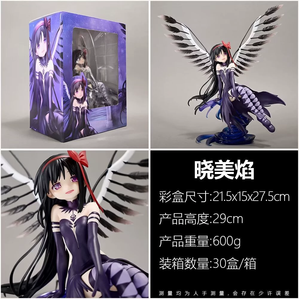Фигурка (Madoka Magica) Homura Akatsuki демон GK, детальная скульптура, коллекционная 1,2 кг