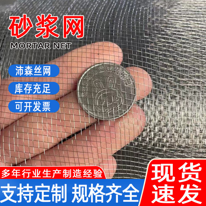 厂家墙面挂网批发 抹墙网价格 后浇带网可镀锌 抹灰挂铁丝网厂家