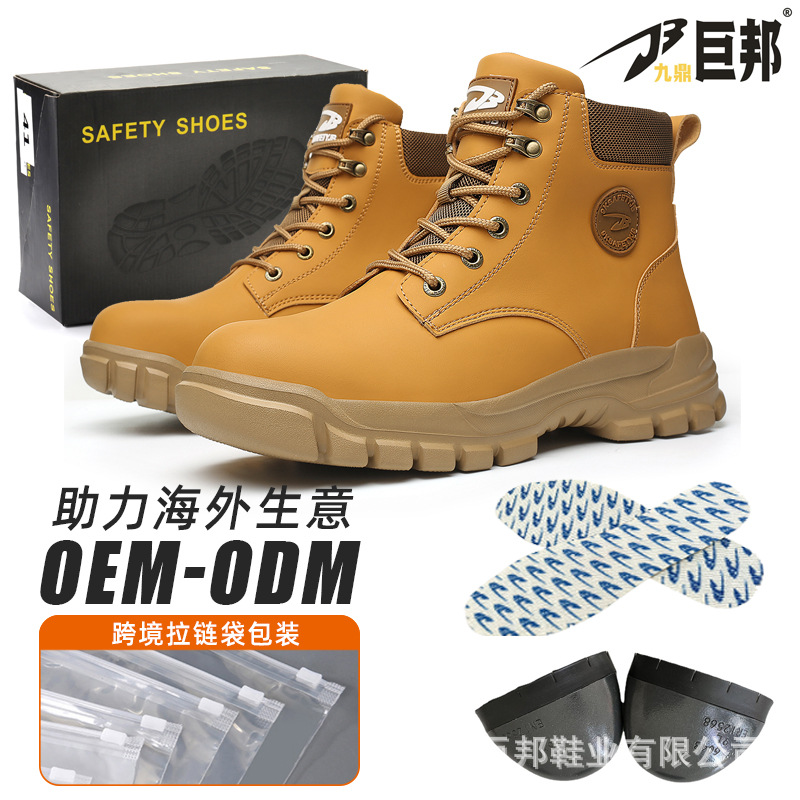 Ventas directas de marca botas de seguridad transfronterizas, zapatos de seguridad antideslizantes y resistentes al desgaste, zapatos de trabajo antideslizantes, zapatos de trabajo personalizados para hombres