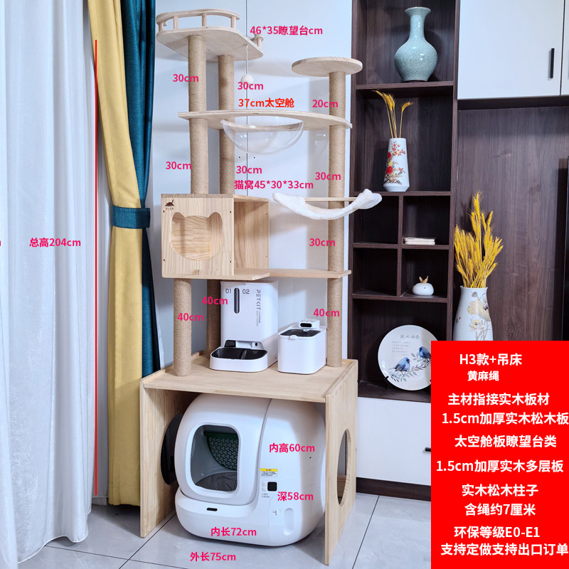 H3 흰색 로프 + 해먹