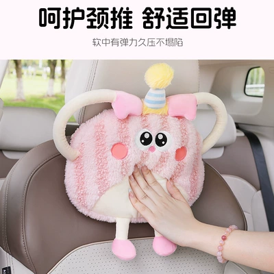 Cushion suit Creative Cushion Headrest