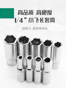�_��1/4С�w������Ͳ���L10����13mmС��Ͳ�׹��L���^4-6-7-8����