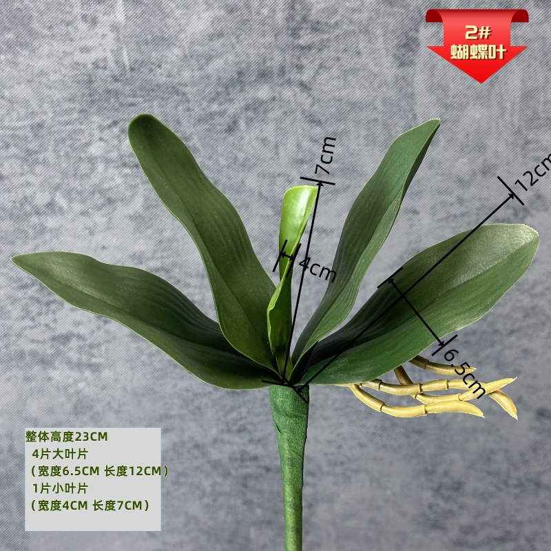 Hojas de orquídea simuladas con textura de goma suave al tacto, orquídea para decoración de bodas y hogar, accesorios de plantas artificiales en maceta.