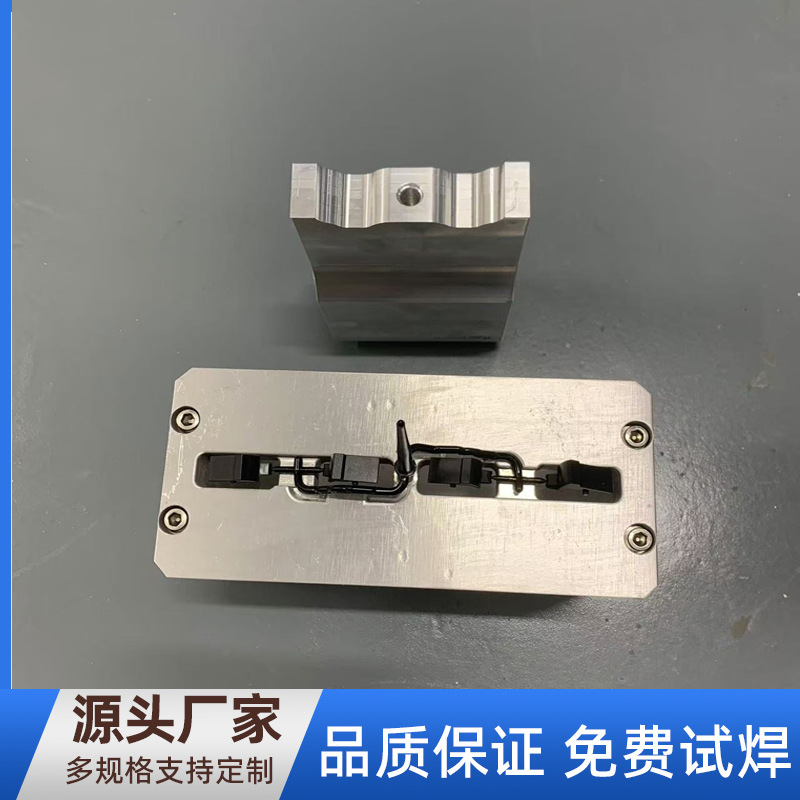 超声波切水口模具15K铝合金一出八穴ABS镀铬件超声波震落工装夹具