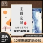 北欧餐厅客厅定制挂画