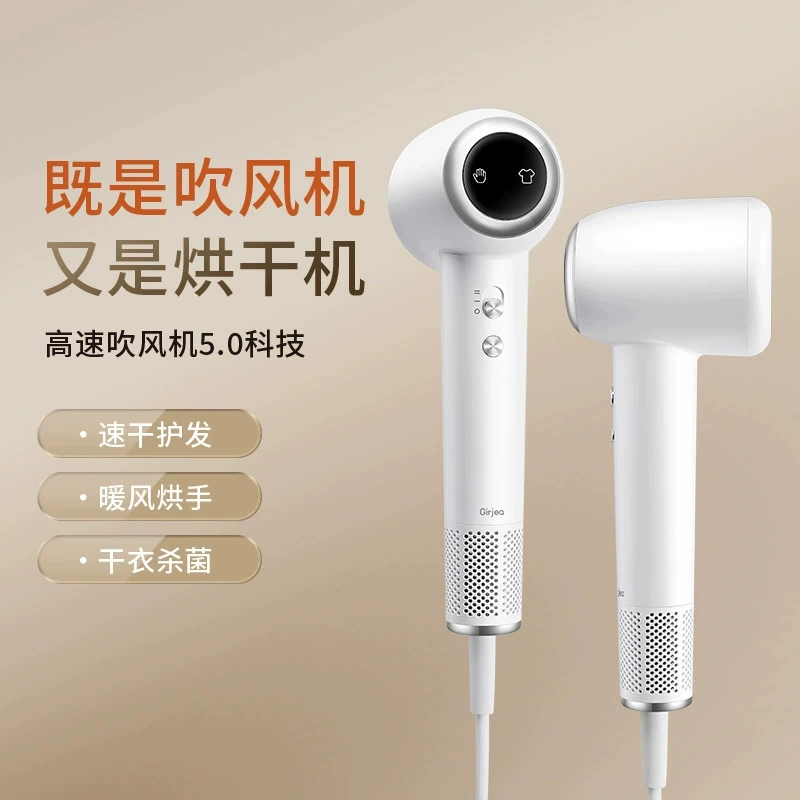 Вернитесь в Наньтянь, чтобы смочить бытовую складную сушилку для путешествий Портативная сушилка для одежды Многофункциональный фен для сушки телефона