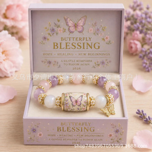 2026 Limited Edition Bracelet �ۺ�ƽ�c����ף��2026���������