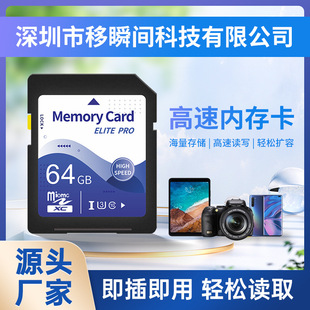 �S��ֱ�N�η����C128G�ȴ濨SD��32g�O�ظ������C܇�d����64G