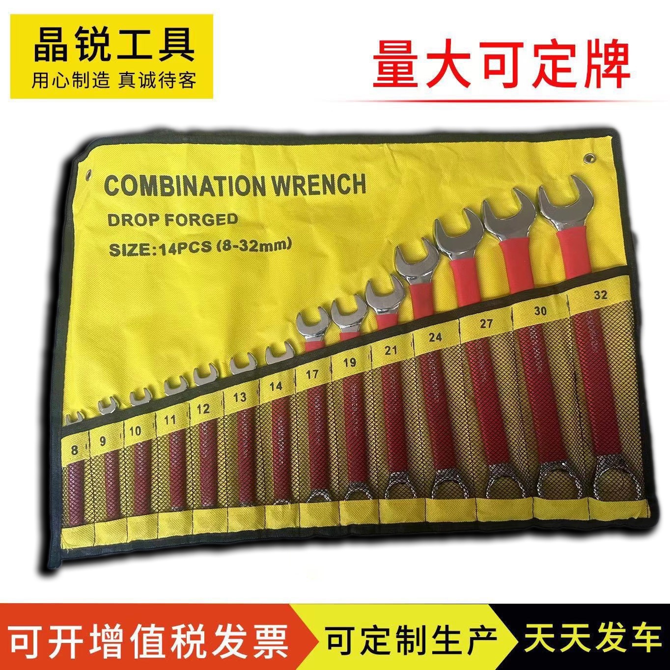 Los fabricantes de llaves suministran llave abierta llave de ciruela llave de doble propósito llave sólida llave de doble cabeza llave