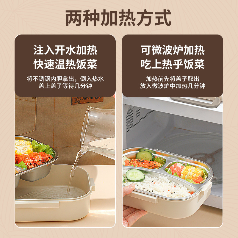 職場用和風保温弁当箱、電子レンジ対応316ステンレス弁当箱、仕切り弁当箱、弁当箱|undefined