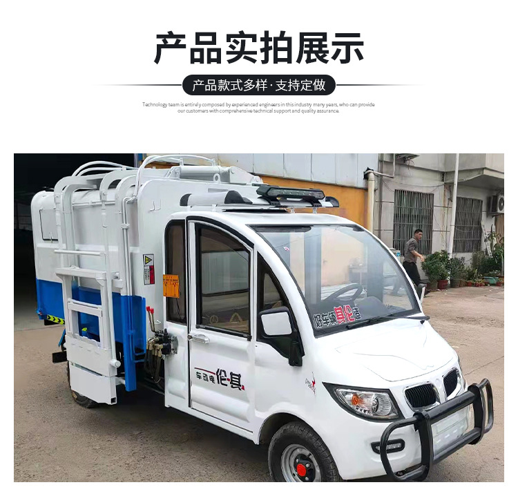 垃圾清运车_09.jpg