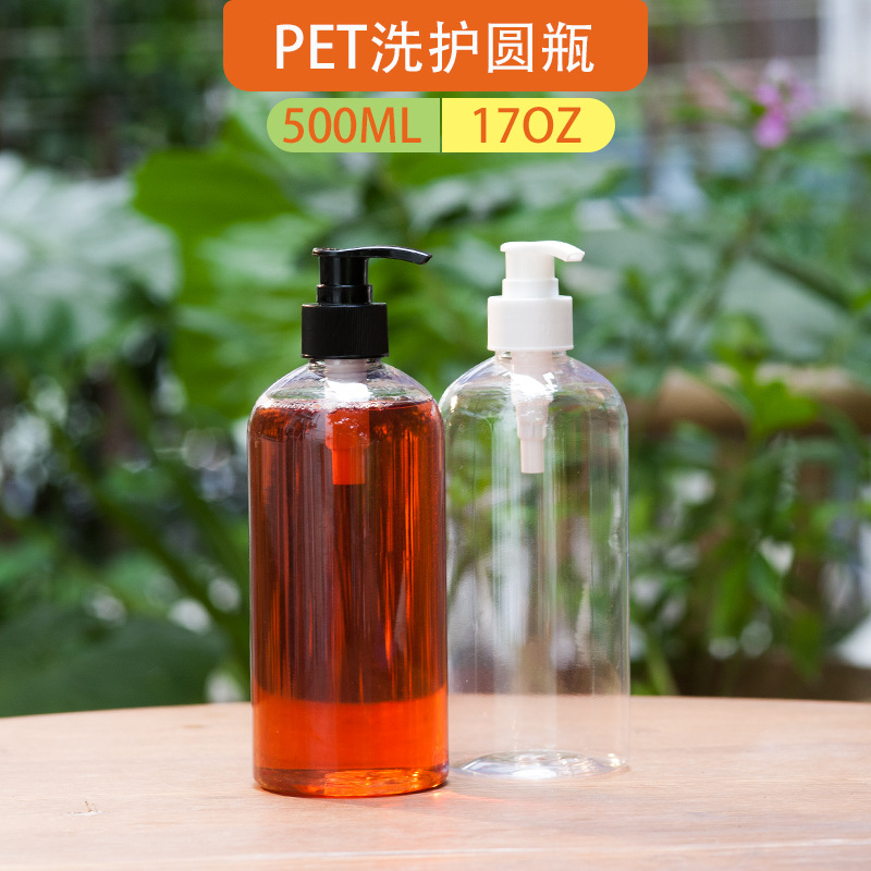 500ML/17OZ Transparent Cylindrical Fat Bottle Shampoo Conditioner Packaging Bottle Factory Supply Pump Lotion Bottle