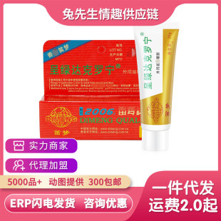�щ��_���_���׽��20g���������Õr���tܛ������������Ȥ����Ʒ