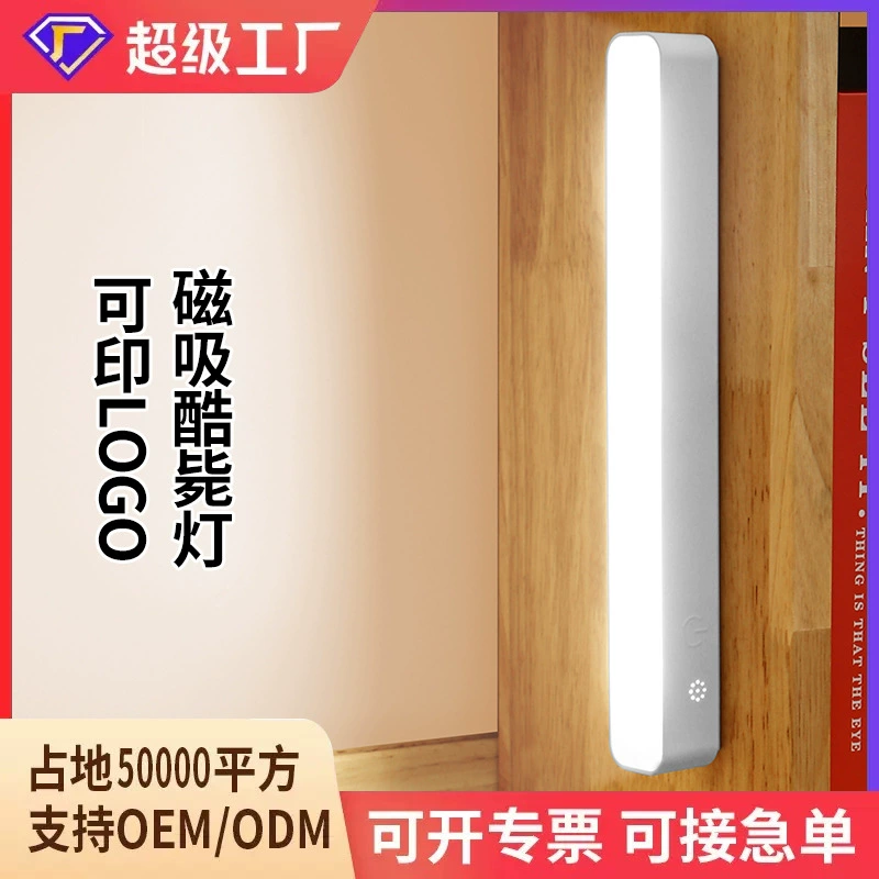 Настольная лампа, лампа для защиты глаз, светодиодная лампа для студенческого общежития, ночник для спальни, прикроватная лампа для университетского общежития с регулируемой яркостью