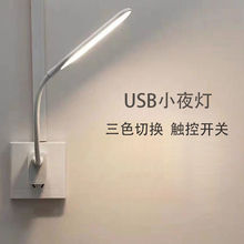 USBСҹ�􏊹�̨�����늌�С���l�����W�����ᴲ�^�o��LED�S���