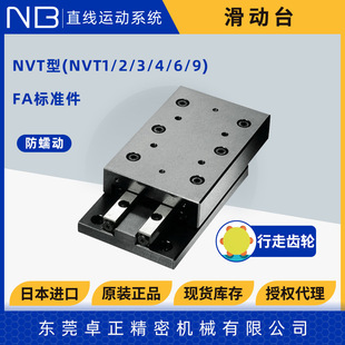 �ձ�NB��̨����L�ӻ���̨NVT��NVT9210 9310 9410 9510�����