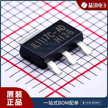 �ͺ�IL1117C-ADJ Ʒ��IKSEMICON ��װSOT-223  IC  �ֻ�
