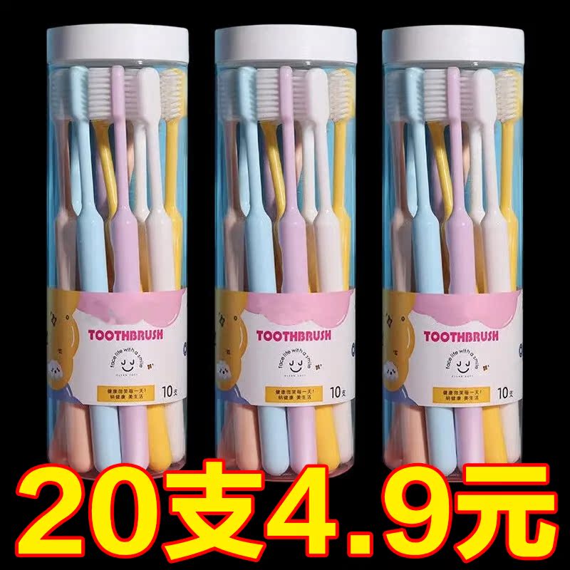 Soft-Bristled Toothbrush Wide-Head Fine Soft-Bristled Nano Toothbrush for Girls and Men Suitable for Family Disposable Toothbrushes