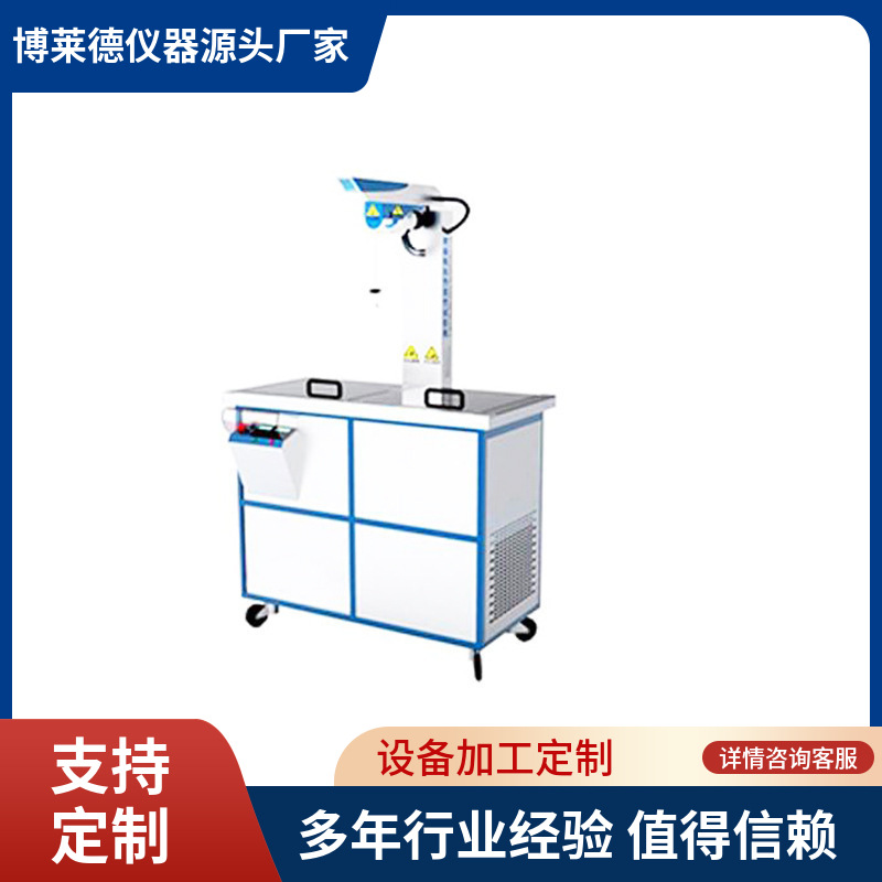 GB/T 3298-2022 日用陶瓷器抗热震性测定仪瓷器耐冷热水试验机