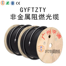 GYFTZY|S24 12о|ģ 72оw48о|96о144оw
