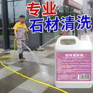 ��������ʯ��ϴ�����P����ʯ���坍��ȥ��ȥ�S�⠝�r�÷��B�W